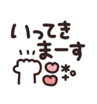デカ文字◎シンプルメッセージ #4（個別スタンプ：26）