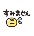 デカ文字◎シンプルメッセージ #4（個別スタンプ：29）