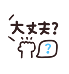 デカ文字◎シンプルメッセージ #4（個別スタンプ：36）