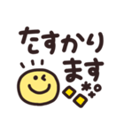 デカ文字◎シンプルメッセージ #4（個別スタンプ：37）