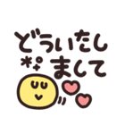 デカ文字◎シンプルメッセージ #4（個別スタンプ：38）