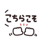 デカ文字◎シンプルメッセージ #4（個別スタンプ：39）