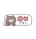 吹き出し◎ちびっこくまさ #1（個別スタンプ：1）