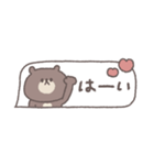 吹き出し◎ちびっこくまさ #1（個別スタンプ：2）