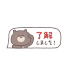 吹き出し◎ちびっこくまさ #1（個別スタンプ：3）