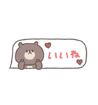 吹き出し◎ちびっこくまさ #1（個別スタンプ：5）