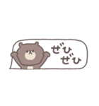 吹き出し◎ちびっこくまさ #1（個別スタンプ：6）