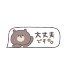 吹き出し◎ちびっこくまさ #1（個別スタンプ：7）