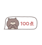 吹き出し◎ちびっこくまさ #1（個別スタンプ：9）