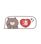 吹き出し◎ちびっこくまさ #1（個別スタンプ：10）