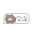 吹き出し◎ちびっこくまさ #1（個別スタンプ：14）