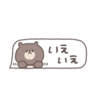 吹き出し◎ちびっこくまさ #1（個別スタンプ：15）