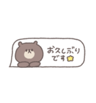吹き出し◎ちびっこくまさ #1（個別スタンプ：16）