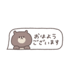 吹き出し◎ちびっこくまさ #1（個別スタンプ：17）