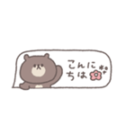 吹き出し◎ちびっこくまさ #1（個別スタンプ：18）