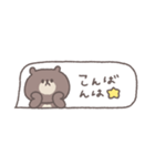 吹き出し◎ちびっこくまさ #1（個別スタンプ：19）