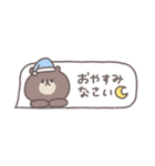 吹き出し◎ちびっこくまさ #1（個別スタンプ：20）