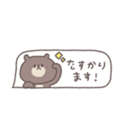 吹き出し◎ちびっこくまさ #1（個別スタンプ：21）
