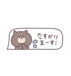 吹き出し◎ちびっこくまさ #1（個別スタンプ：22）