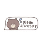 吹き出し◎ちびっこくまさ #1（個別スタンプ：23）
