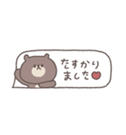 吹き出し◎ちびっこくまさ #1（個別スタンプ：24）