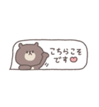 吹き出し◎ちびっこくまさ #1（個別スタンプ：25）