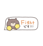 吹き出し◎ちびっこくまさ #1（個別スタンプ：26）