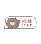 吹き出し◎ちびっこくまさ #1（個別スタンプ：27）