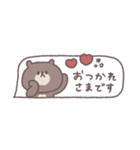 吹き出し◎ちびっこくまさ #1（個別スタンプ：28）