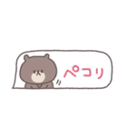 吹き出し◎ちびっこくまさ #1（個別スタンプ：30）