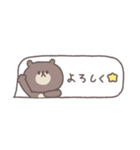 吹き出し◎ちびっこくまさ #1（個別スタンプ：31）