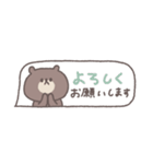 吹き出し◎ちびっこくまさ #1（個別スタンプ：32）