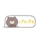 吹き出し◎ちびっこくまさ #1（個別スタンプ：33）