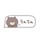 吹き出し◎ちびっこくまさ #1（個別スタンプ：35）
