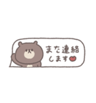 吹き出し◎ちびっこくまさ #1（個別スタンプ：37）