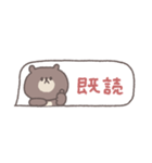 吹き出し◎ちびっこくまさ #1（個別スタンプ：38）