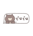 吹き出し◎ちびっこくまさ #1（個別スタンプ：39）