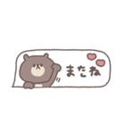 吹き出し◎ちびっこくまさ #1（個別スタンプ：40）