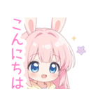 ピンクうさ耳パーカーの女の子スタンプ（個別スタンプ：7）