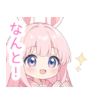 ピンクうさ耳パーカーの女の子スタンプ（個別スタンプ：10）