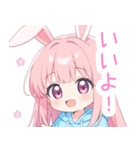ピンクうさ耳パーカーの女の子スタンプ（個別スタンプ：13）