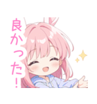 ピンクうさ耳パーカーの女の子スタンプ（個別スタンプ：17）