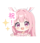 ピンクうさ耳パーカーの女の子スタンプ（個別スタンプ：20）