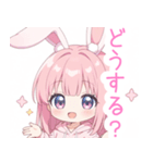 ピンクうさ耳パーカーの女の子スタンプ（個別スタンプ：21）