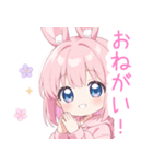 ピンクうさ耳パーカーの女の子スタンプ（個別スタンプ：24）