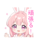 ピンクうさ耳パーカーの女の子スタンプ（個別スタンプ：30）