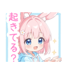 ピンクうさ耳パーカーの女の子スタンプ（個別スタンプ：36）