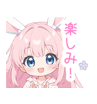 ピンクうさ耳パーカーの女の子スタンプ（個別スタンプ：38）