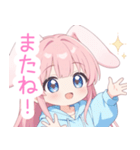 ピンクうさ耳パーカーの女の子スタンプ（個別スタンプ：39）