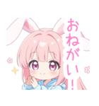 ピンクうさ耳パーカーの女の子スタンプ（個別スタンプ：40）